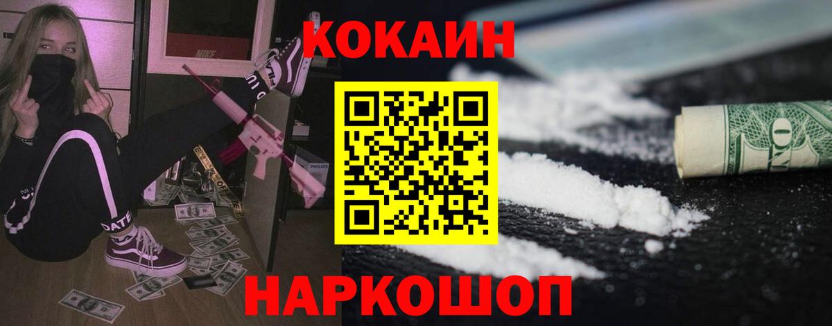 Алатырь  КОКАИН Эквадор  Кокаин  Кокаин Эквадор  Вход с VPN 