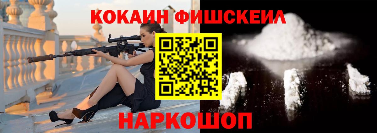 Кокаин VHQ Алатырь