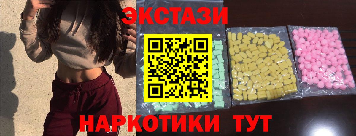 ЭКСТАЗИ louis Vuitton  Вход с VPN  Алатырь  ЭКСТАЗИ  shop официальный сайт  Ecstasy 280мг 