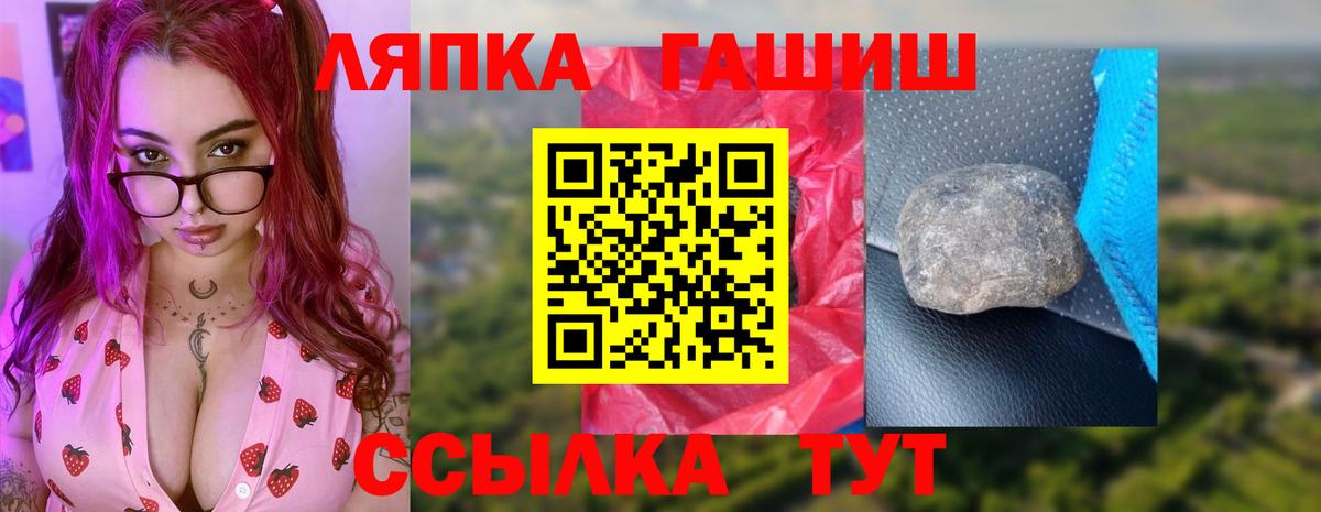 Алатырь  ГАШ  Вход с VPN  ГАШИШ 40% ТГК  ГАШ Cannabis 