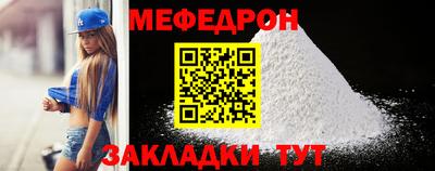 соль ск Ливны