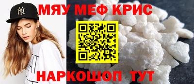 прущая мука Лесосибирск