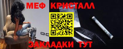 прущая мука Лесосибирск