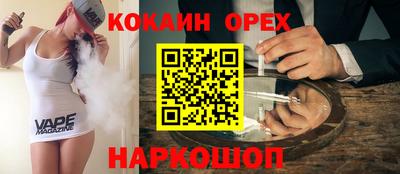 мет Ликино-Дулёво