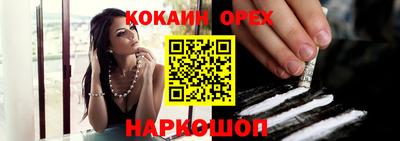 прущая мука Лесосибирск