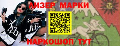 прущая мука Лесосибирск