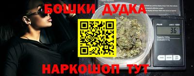 соль ск Ливны