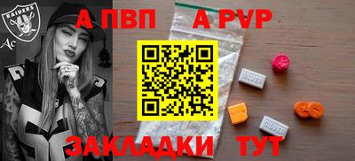 соль ск Ливны