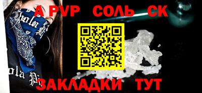 прущая мука Лесосибирск