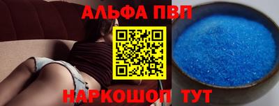 соль ск Ливны