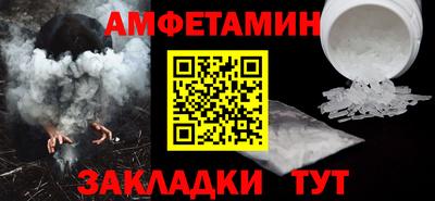 мет Ликино-Дулёво