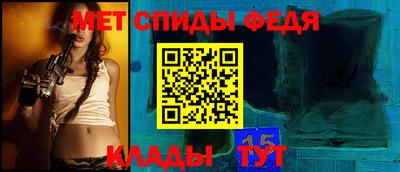 соль ск Ливны