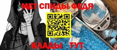 соль ск Ливны