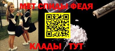 соль ск Ливны