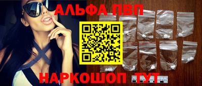 соль ск Ливны