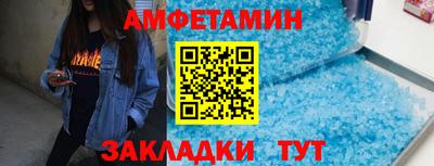 соль ск Ливны