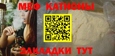 мет Ликино-Дулёво