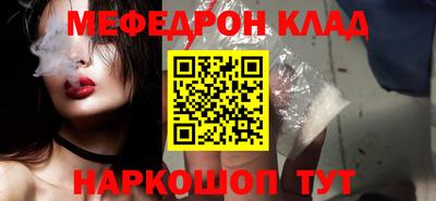 мет Ликино-Дулёво