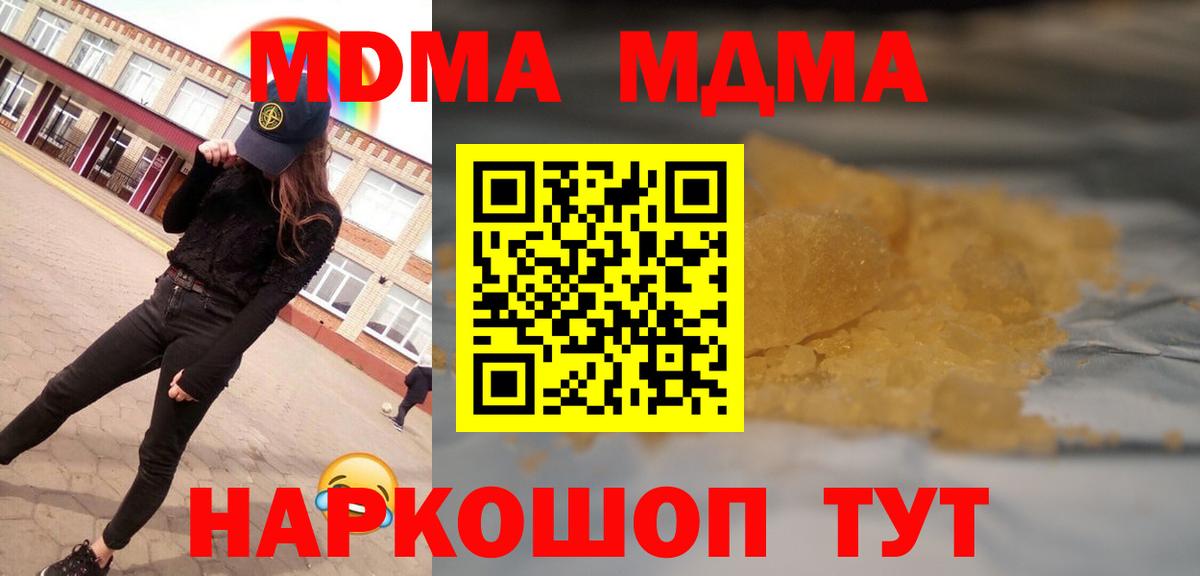 МДМА VHQ Алатырь