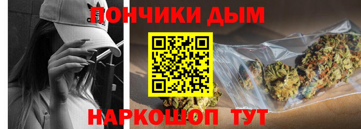 Каннабис THC 21% Алатырь